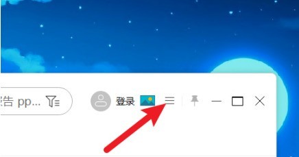 小智桌面怎样设置皮肤_小智桌面设置皮肤的具体操作
