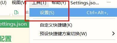 hbuilderx编辑字体英文怎么设置为Consolas_hbuilderx编辑字体英文设置为Consolas教程