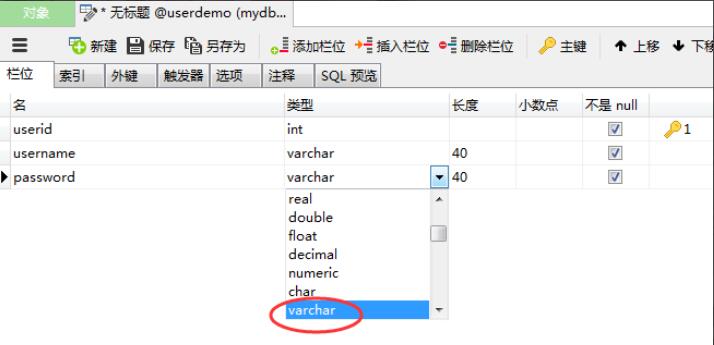 Navicat for MySQL怎么用 用Navicat for MySQL创建表的方法