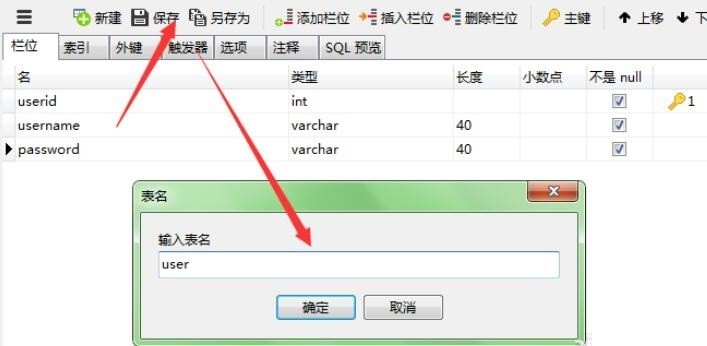 Navicat for MySQL怎么用 用Navicat for MySQL创建表的方法