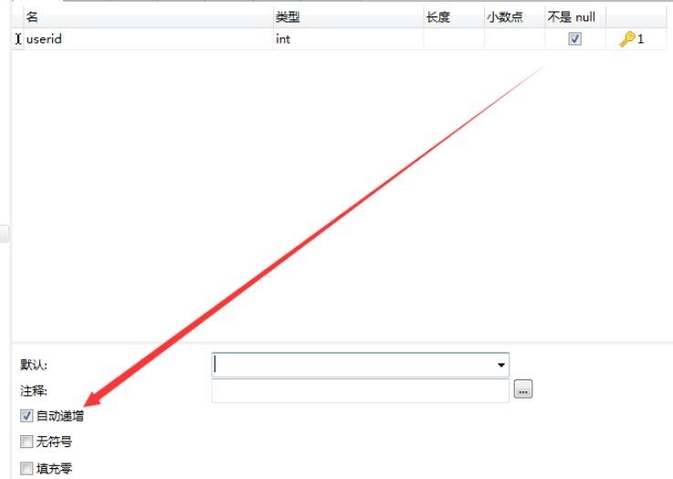 Navicat for MySQL怎么用 用Navicat for MySQL创建表的方法