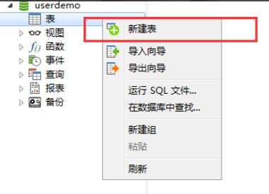 Navicat for MySQL怎么用 用Navicat for MySQL创建表的方法