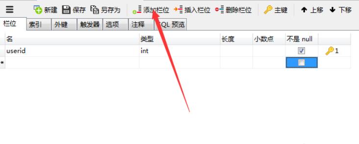 Navicat for MySQL怎么用 用Navicat for MySQL创建表的方法