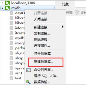 Navicat for MySQL怎么用 用Navicat for MySQL创建表的方法