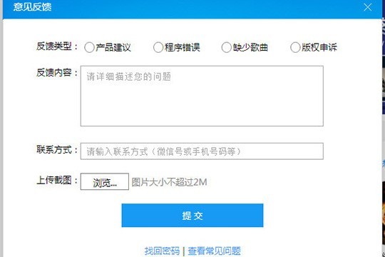 酷狗音乐怎么检测网络_网络测试方法介绍