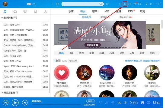 酷狗音乐怎么检测网络_网络测试方法介绍
