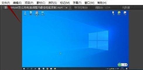 Adobe Premiere Pro CS6怎么将视频导出为蓝光 Adobe Premiere Pro CS6将视频导出为蓝光的具体操作