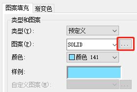 浩辰CAD看图王怎么填充颜色 浩辰CAD看图王填充颜色方法