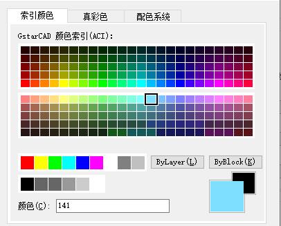 浩辰CAD看图王怎么填充颜色 浩辰CAD看图王填充颜色方法