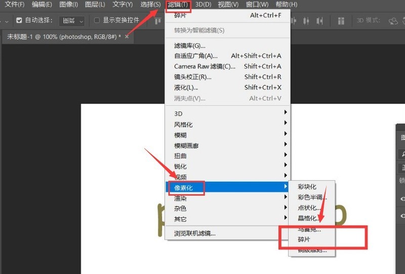 ps怎么制作动感模糊效果文字 ps制作动感模糊效果文字教程