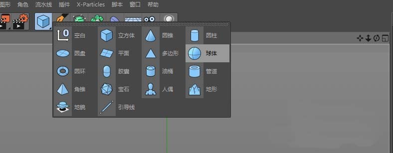 C4D绘制对称图形的操作步骤