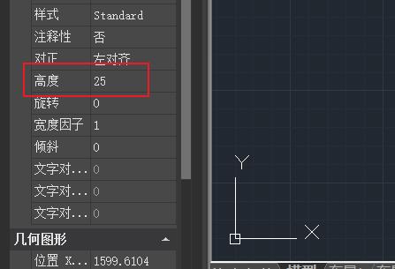 浩辰CAD看图王怎么编辑文字 浩辰CAD看图王编辑文字方法