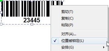 NiceLabel怎么进行对象移动技巧 NiceLabel对象移动技巧的方法