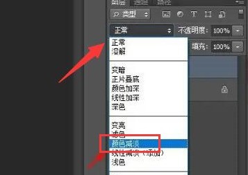 ps怎么制作素描效果图片_ps制作素描效果图片教程