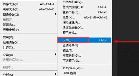 ps怎么制作素描效果图片_ps制作素描效果图片教程