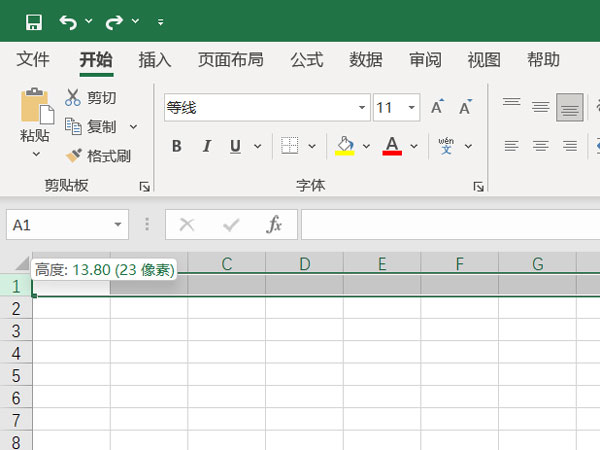 excel怎么拉长单元格_excel拉长单元格教程