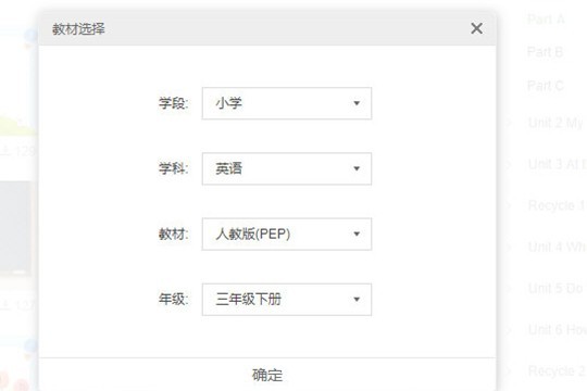 希沃白板怎么找课件_上传自己的课件的方法