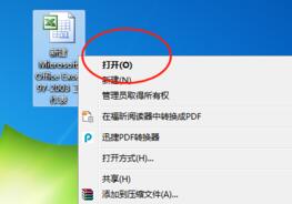 Excel表格筛选内容的简单方法