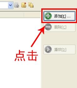 nero express怎么刻录光盘 nero express刻录光盘的方法