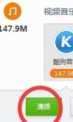 驱动精灵标准版怎么给电脑清理垃圾_驱动精灵标准版给电脑清理垃圾的方法