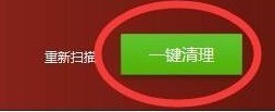 驱动精灵标准版怎么给电脑清理垃圾_驱动精灵标准版给电脑清理垃圾的方法