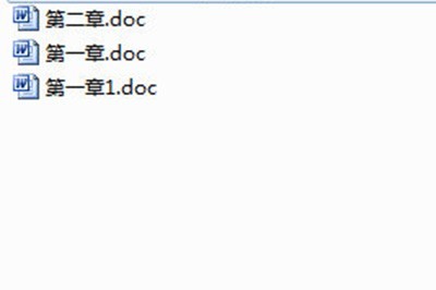 Word文档拆分成多个文档的简单教程