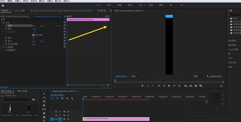 premiere怎么制作长图滑动效果