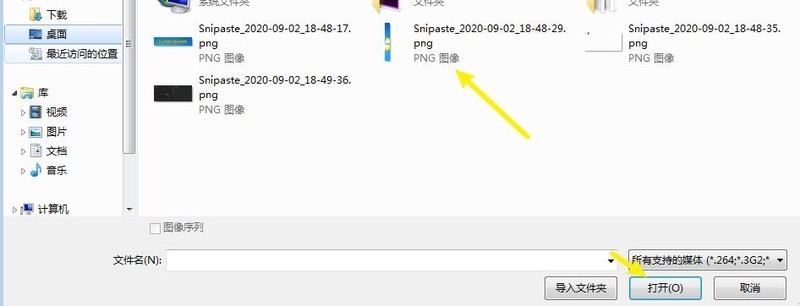 premiere怎么制作长图滑动效果