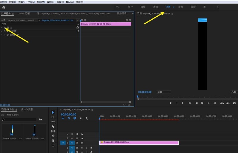 premiere怎么制作长图滑动效果
