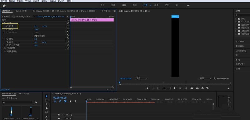 premiere怎么制作长图滑动效果