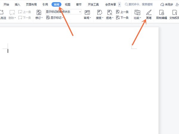 word怎么进行手动绘图_word进行手动绘图的方法