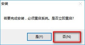 office2010怎么安装 office2010安装教程
