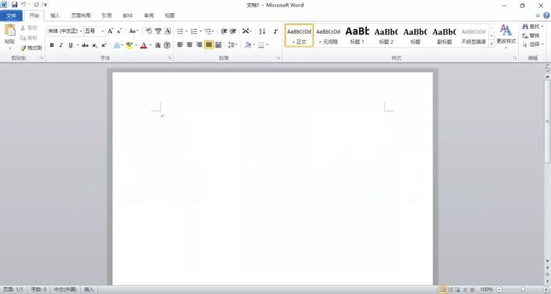office2010怎么安装 office2010安装教程