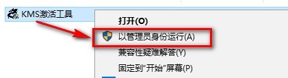 office2010怎么安装 office2010安装教程
