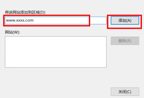 谷歌浏览器怎么屏蔽网站？谷歌浏览器屏蔽网站方法