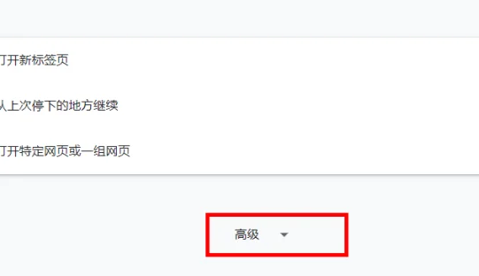 谷歌浏览器怎么屏蔽网站？谷歌浏览器屏蔽网站方法