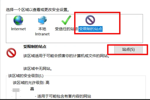 谷歌浏览器怎么屏蔽网站？谷歌浏览器屏蔽网站方法