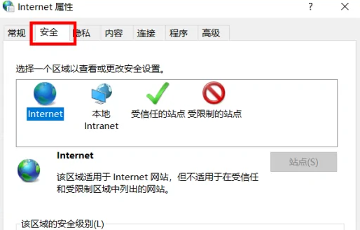 谷歌浏览器怎么屏蔽网站？谷歌浏览器屏蔽网站方法