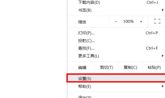 谷歌浏览器怎么屏蔽网站？谷歌浏览器屏蔽网站方法