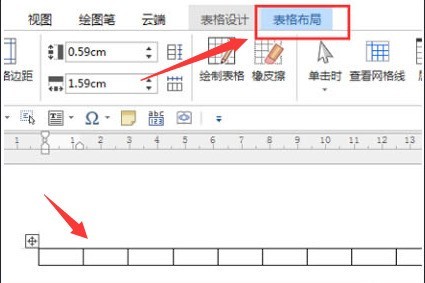 word怎么锁定表头位置 word锁定表头位置的方法