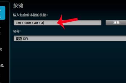 cf罗技一键宏怎么设置？cf罗技鼠标宏设置