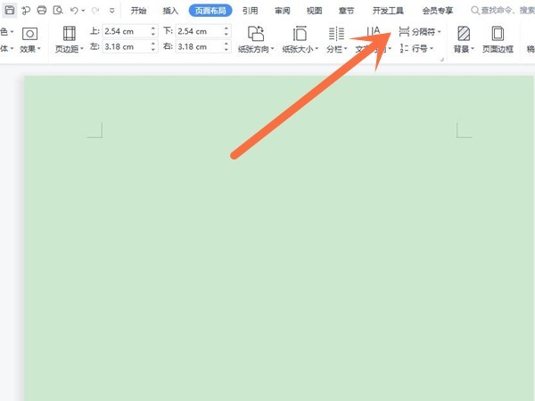 word分节符在哪里添加_word添加分节符教程一览