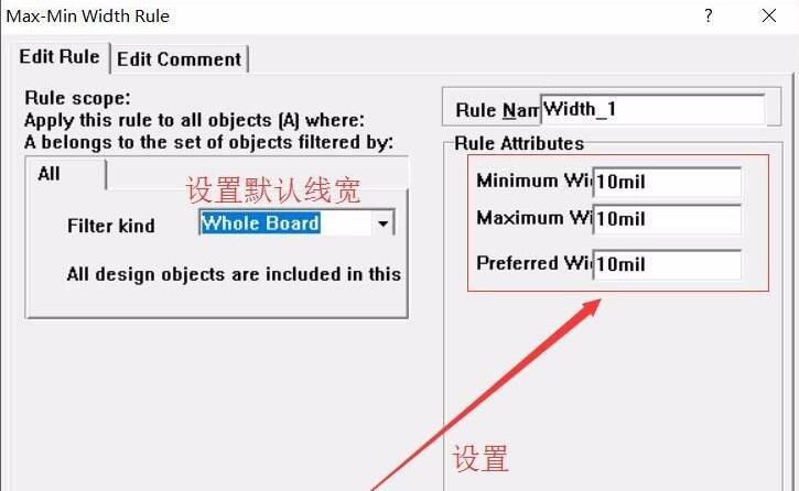 Protel99se怎么设置PCB线宽 Protel99se设置PCB线宽方法