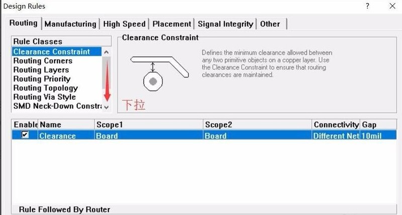 Protel99se怎么设置PCB线宽 Protel99se设置PCB线宽方法