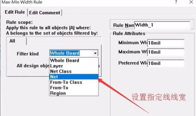 Protel99se怎么设置PCB线宽 Protel99se设置PCB线宽方法