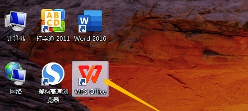 WPS Office怎么设置页边距 WPS Office设置页边距的方法