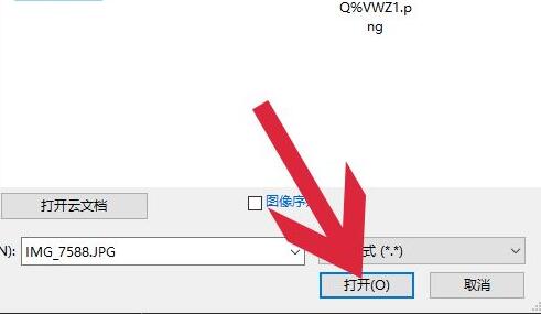ps修补工具怎么用-ps使用修补工具的方法