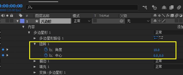 AE使用扭转属性制作旋涡旋转的动画效果的操作流程