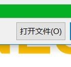 wps2019将PPT转为PDF的操作方法