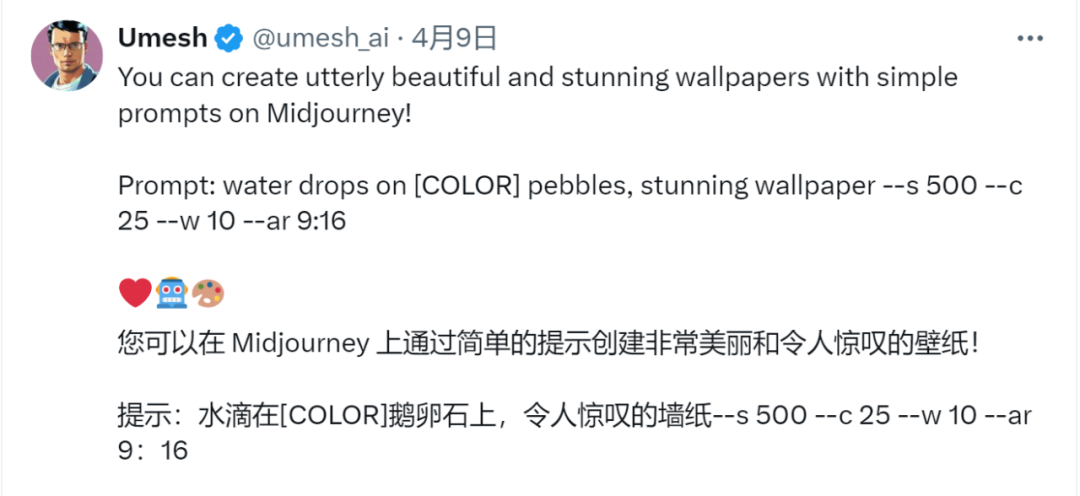 AI在用 | 想让手机壁纸脱胎换骨?试试Midjourney
